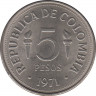 Монета. Колумбия. 5 песо 1971 год. VI Пан-Американские игры в Кали. рев.