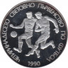 Монета. Болгария. 25 левов 1989 год. Чемпионат мира по футболу. Италия 1990.  ав.