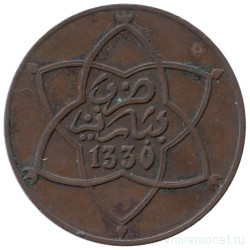 Монета. Марокко. 5 мазун 1912 (1330) год.