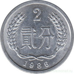 Монета. Китай. 2 фыня 1986 год.