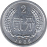 Монета. Китай. 2 фэня 1986 год. ав.