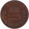 Монета. Венгрия. 2 филлера 1934 год.