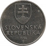 Аверс. Монета. Словакия. 2 кроны 1994 год.