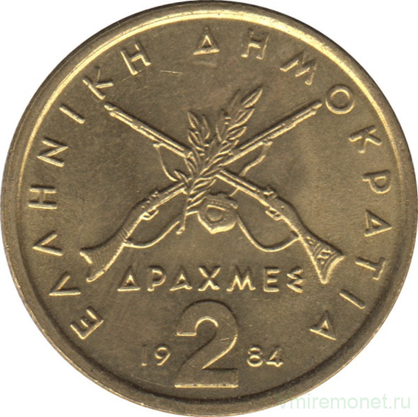 Монета. Греция. 2 драхмы 1984 год.