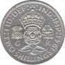 Монета. Великобритания. 1 флорин (2 шиллинга) 1941 год. ав.