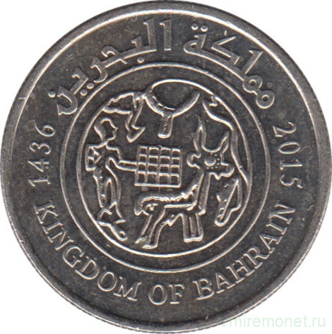 Монета. Бахрейн. 25 филсов 2015 год.