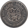 Монета. Бахрейн. 25 филсов 2015 год. ав.