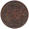 Монета. Индия Британская. 1/2 пайсa 1853 год.