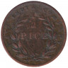 Монета. Индия Британская. 1/2 пайсa 1853 год.