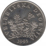  Монета. Хорватия. 50 лип 1993 год. ав.