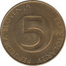  Монета. Словения. 5 толаров 1995 год (Б). ав.