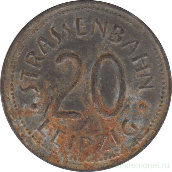 Жетон транспортный. Германия. Лейпциг. Трамвайный жетон 20 пфеннигов 1917 - 1920 года.