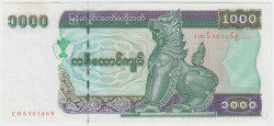 Банкнота. Мьянма (Бирма). 1000 кьят 1998 год. Тип 77b.