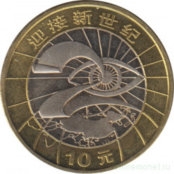 Монета. Китай. 10 юаней 2000 год. Миллениум.