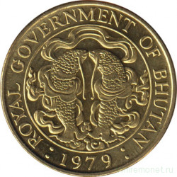 Монета. Бутан. 25 четрумов 1979 год. (жёлтый цвет).
