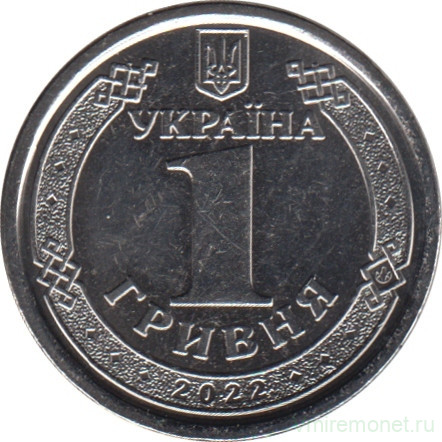 Монета. Украина. 1 гривна 2022 год. Владимир Великий.