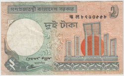 Банкнота. Бангладеш. 2 така 2009 год. Тип 6Cm.
