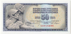 Банкнота. Югославия. 50 динаров 1968 год. Тип 83b.
