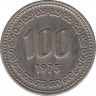 Монета. Южная Корея. 100 вон 1975 год. ав.