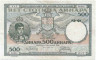 Банкнота. Югославия. 500 динаров 1935 год. Тип 32.