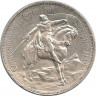 Аверс. Монета. Португалия. 10 эскудо 1928 год. Битва при Оурике.