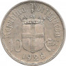 Реверс. Монета. Португалия. 10 эскудо 1928 год. Битва при Оурике.
