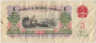Банкнота. Китай. 5 юаней 1960 год. Три римские цифры. Тип 876а. рев.