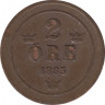  Монета. Швеция. 2 эре 1883 год. ав.