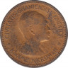 Монета. Гана. 1 пенни 1958 год. рев.