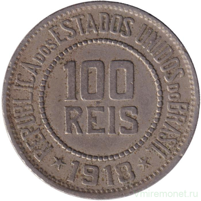 Монета. Бразилия. 100 рейсов 1918 год.