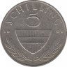 Монета. Австрия. 5 шиллингов 1986 год. ав.