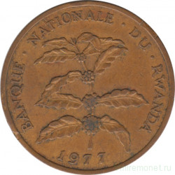 Монета. Руанда. 5 франков 1977 год.