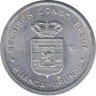 Монета. Руанда-Бурунди. 50 сантимов 1955. ав.