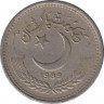 Монета. Пакистан. 50 пайс 1989 год. ав.