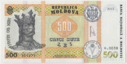 Банкнота. Молдова. 500 лей 2015 год. Тип 27 (2).