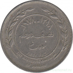 Монета. Иордания. 50 филсов 1978 год.