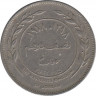 Монета. Иордания. 50 филсов 1978 год. ав.