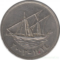 Монета. Кувейт. 100 филсов 2003 год.