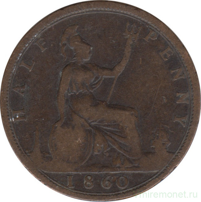 Монета. Великобритания. 1/2 пенни 1860 год.