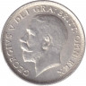 Монета. Великобритания. 1 шиллинг (12 пенсов) 1914 год.