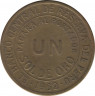 Монета. Перу. 1 соль 1962 год. ав.
