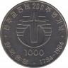 Монета. Южная Корея. 1000 вон 1984 год. 200 лет католической церкви в Корее. рев.