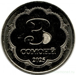 Монета. Таджикистан. 3 сомони 2025 год.