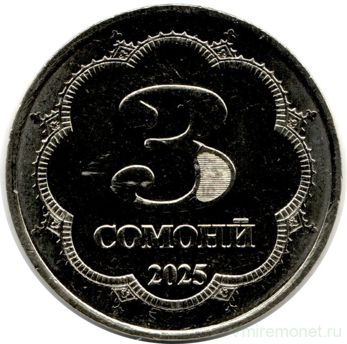 Монета. Таджикистан. 3 сомони 2025 год.