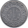 Монета. Суринам. 1 цент 1980 год. ав.