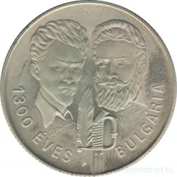 Монета. Венгрия. 100 форинтов 1981 год. 1300 лет Болгарии. Болгарско-венгерская дружба.