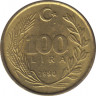  Монета. Турция. 100 лир 1990 год. ав.