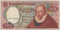 Банкнота. Португалия. 500 эскудо 1979 год. Тип 177 (1).