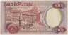 Банкнота. Португалия. 500 эскудо 1979 год. Тип 177 (1). рев.