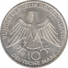 Монета. ФРГ. 10 марок 1972 год. XX летние Олимпийские Игры, Мюнхен 1972. Узел. (F). рев.